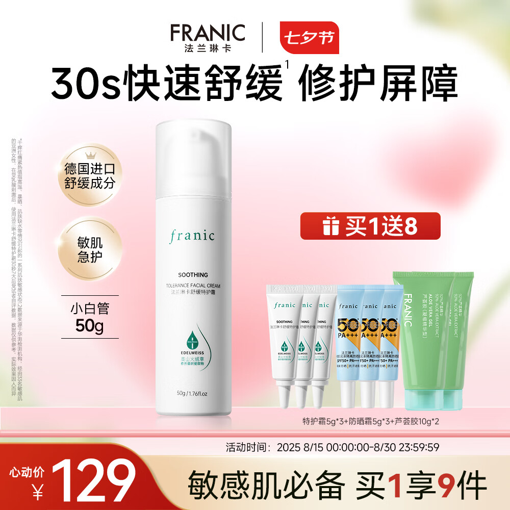 տ滺ػ˪С׹ɹ޻ʪ˪50gŮ