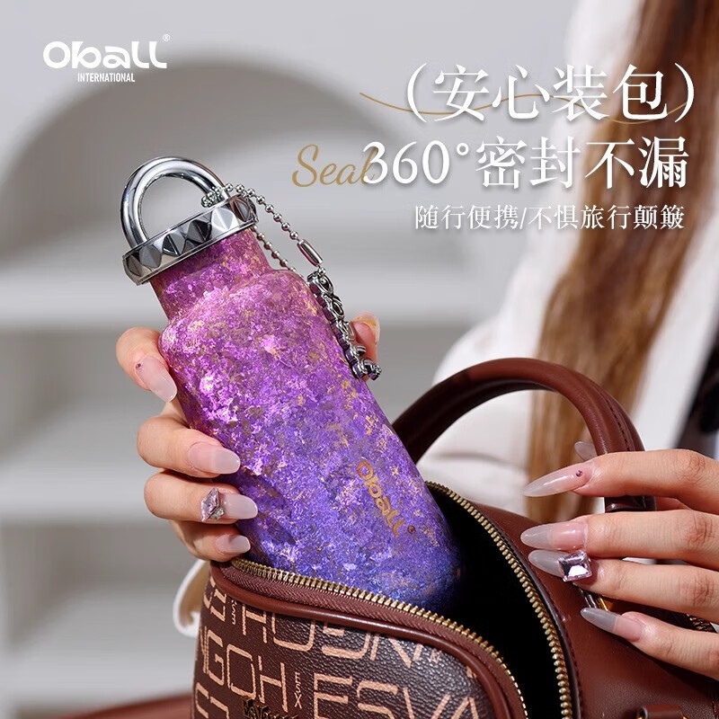 Oball口袋钛杯内外纯钛保温杯高颜值送女朋友老婆七夕情人节生日礼物 潮酷渐变紫【礼盒包装】 300ml