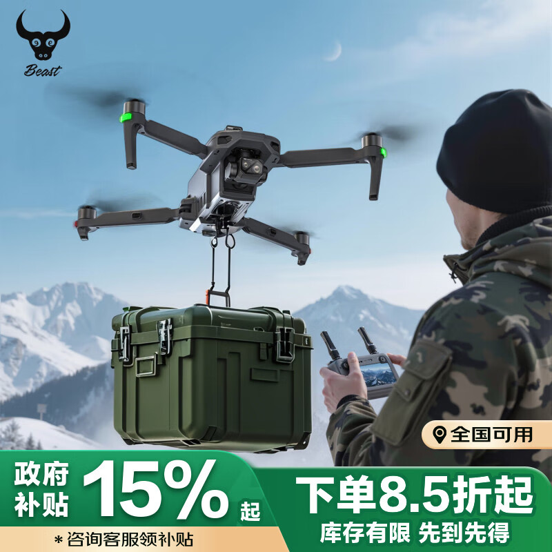 兽无人机【政府补贴】909升级屏控数字图传智能避障长续航遥控飞行器穿越机双电送礼必备可空投可载重双电
