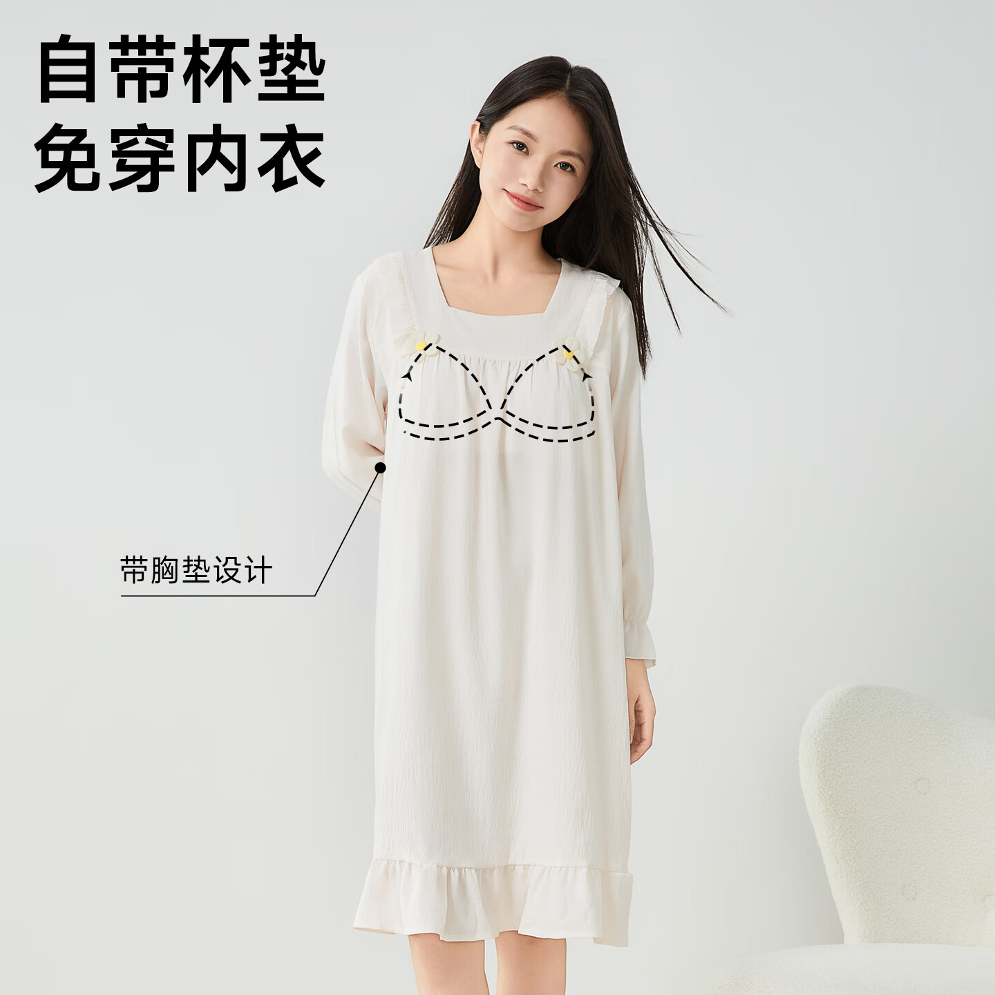 香蜜闺秀(GOSO)带杯垫睡衣女士家居服梭织牛奶丝单件裙可外穿 浅粉 XL