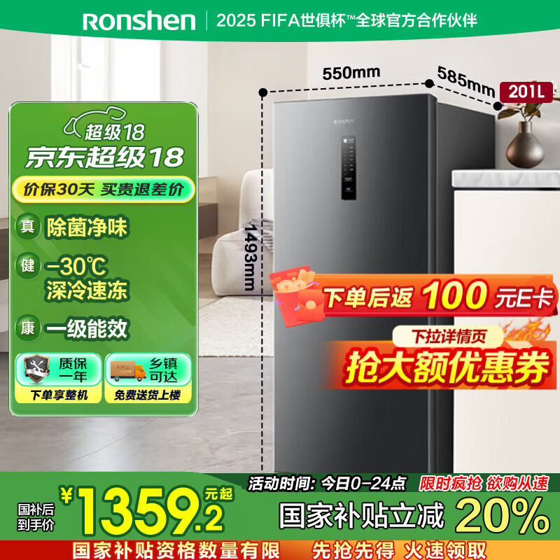 ����201��������˪��ʽ����һ����Ч���Կ���ĸ��ĸӤ����䶳��ڻ�С���������������20% ī�ϻ� 201L