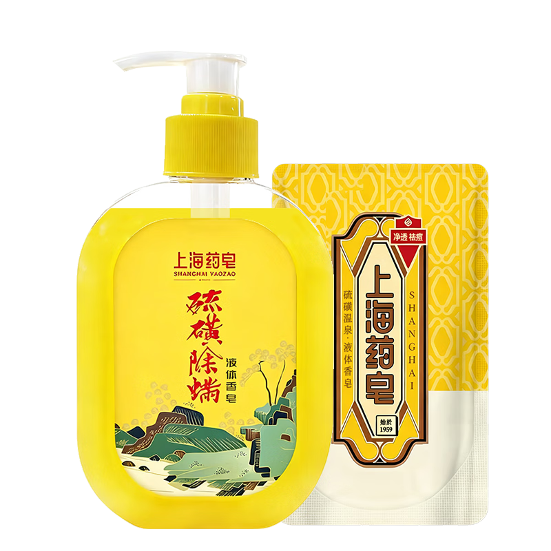 上海药皂硫磺除螨沐浴露液体香皂抑菌洗澡洗头洗脸三合一男女士学生通用 380克+补充装300克 硫磺沐浴露