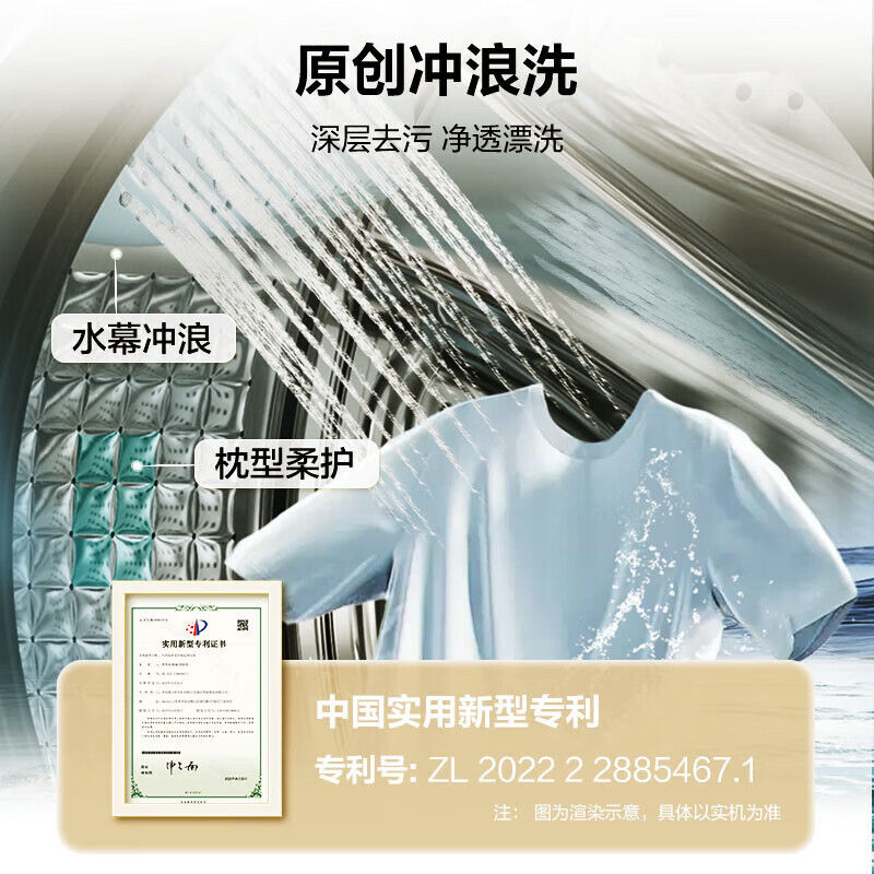 海尔滚筒洗衣机全自动11公斤超薄525大筒径大容量滚筒洗衣机八维减震蓝盾除菌一级能效以旧换新补贴 【洗烘一体】水幕冲浪+智能柔烘+免水洗空气护理