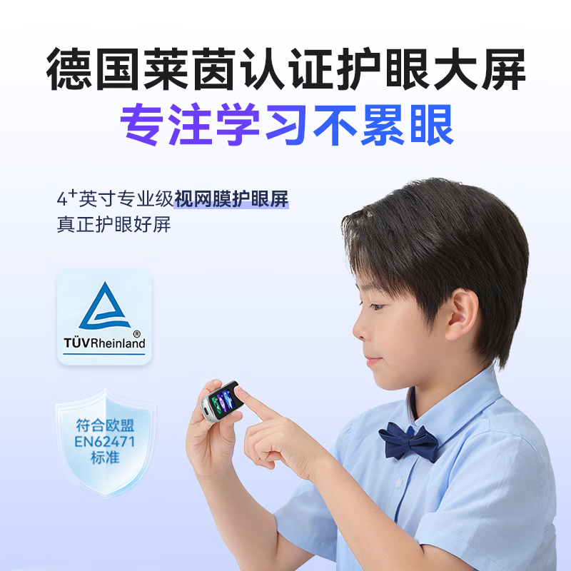 科大讯飞AI词典笔P30 Pro/X9 Pro/X8 Pro英语点读笔拍照翻译讲题电子词典翻译笔单词学习笔幼小初高适用 P30 Pro- 64GB 【咨询/领券更优惠】