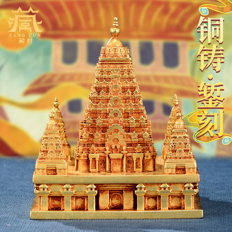藏村全铜菩提伽耶大觉塔正觉塔摆件仿古舍利塔家居客厅玄关桌面装饰品
