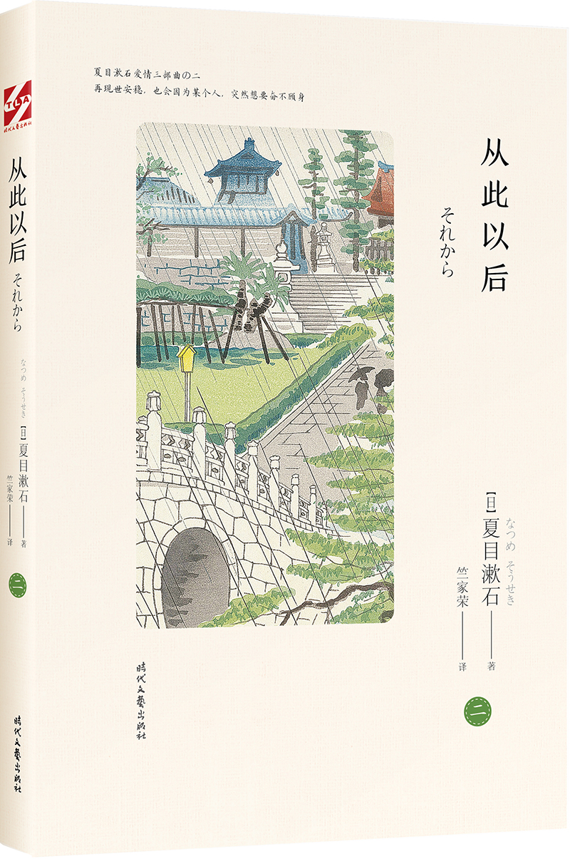 怎样查询京东爱情情感产品的历史价格|爱情情感价格走势