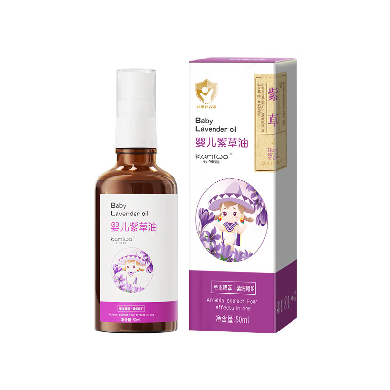 卡咪蛙紫草护肤油舒缓红屁屁婴儿护臀膏紫草膏屁屁霜护臀油脖子红按摩油 婴儿紫草油50ml+全身润肤乳300g