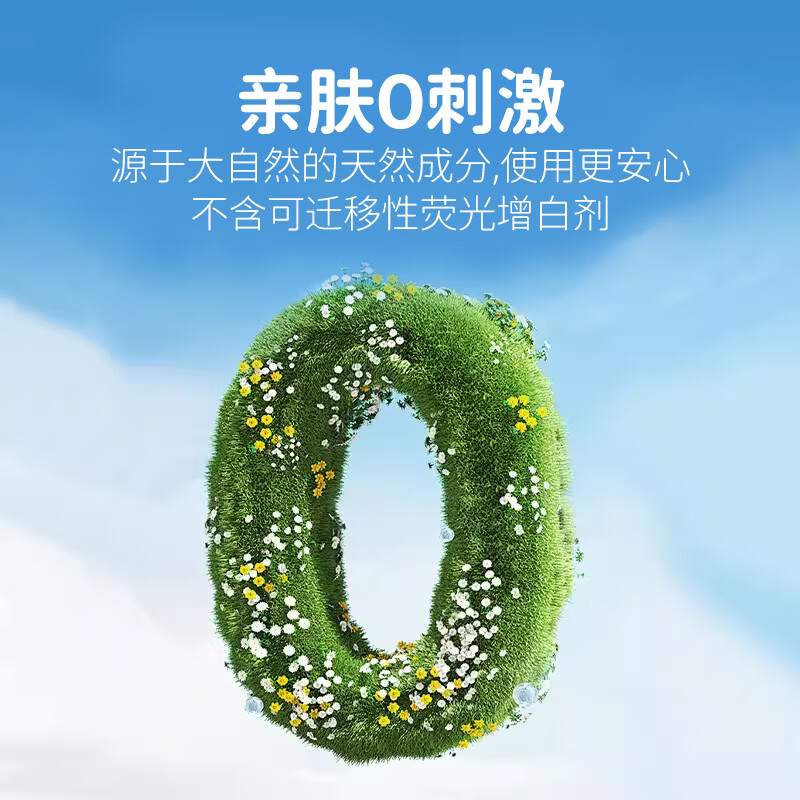 柔护宣言婴儿保湿乳霜纸巾儿童超柔软面巾清洁保湿柔丝亲肤柔润抽式纸巾 乳霜纸巾~ 3层 40抽*5包