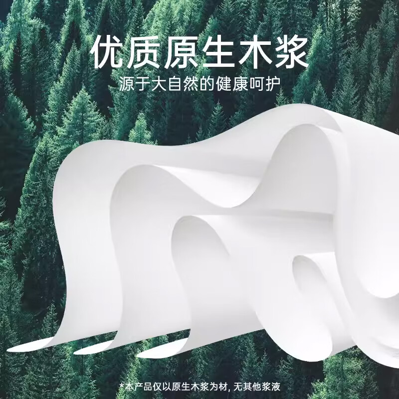 柔护宣言婴儿保湿乳霜纸巾儿童超柔软面巾清洁保湿柔丝亲肤柔润抽式纸巾 乳霜纸巾~ 3层 40抽*5包
