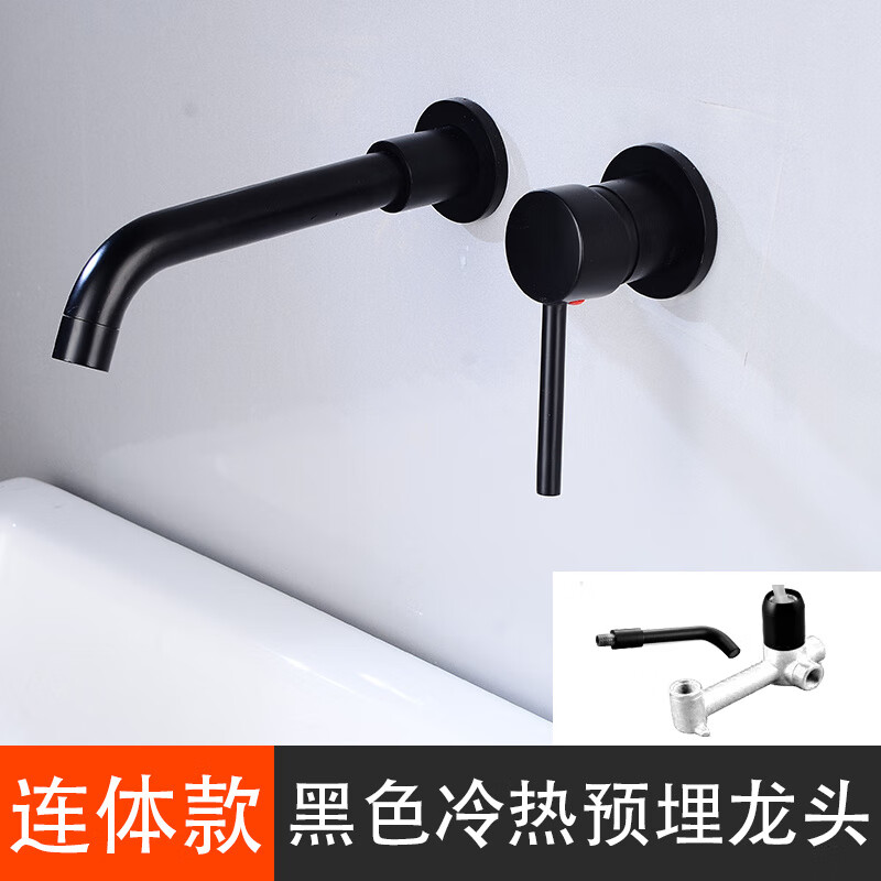 科勒全铜暗装入墙面盆水龙头仿古预埋式冷热墙出水嵌入式洗脸台盆龙头