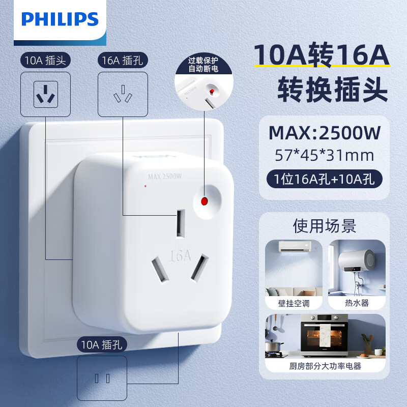 ڲ10aת16aյתתͷ16תͷˮר250vתʮתʮͷ 10aת16a