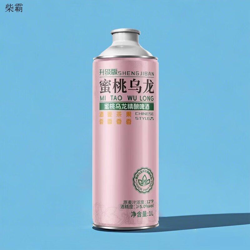 鲜小青12度中式原浆精酿非信阳毛尖茶啤酒茉莉龙井蜜桃乌龙1L罐整箱批发 乌格蜜桃乌龙 1L*1罐