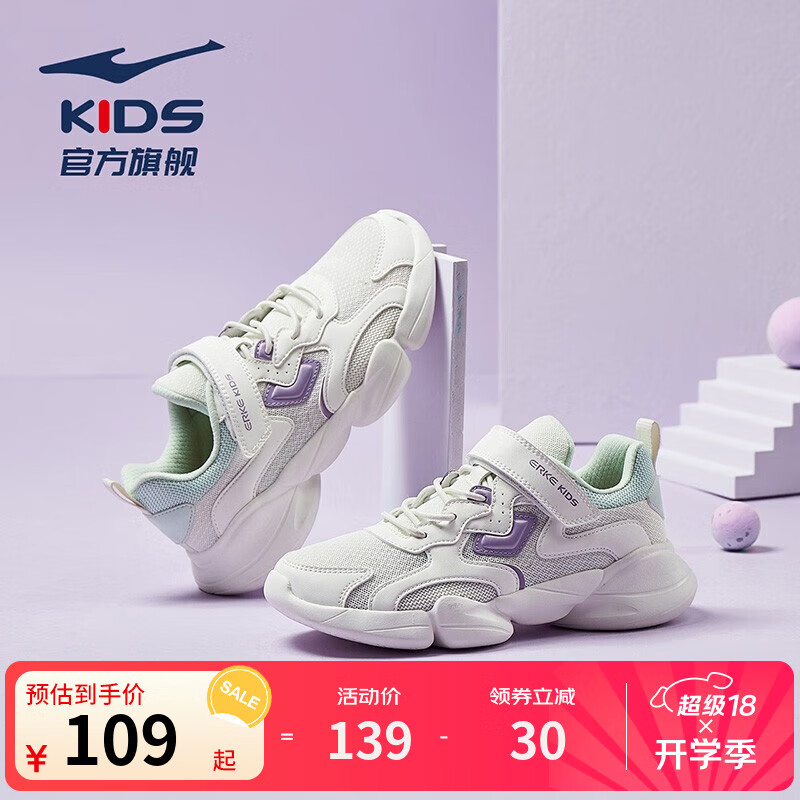 ���Ƕ��˶�ͯЬ�д�������͸��ײɫ��ͯ�˶�Ь�д�ͯ͸������Ůͯ�˶�Ь ��ѿ��/�����-Ůͯ/ƫСһ�� 31