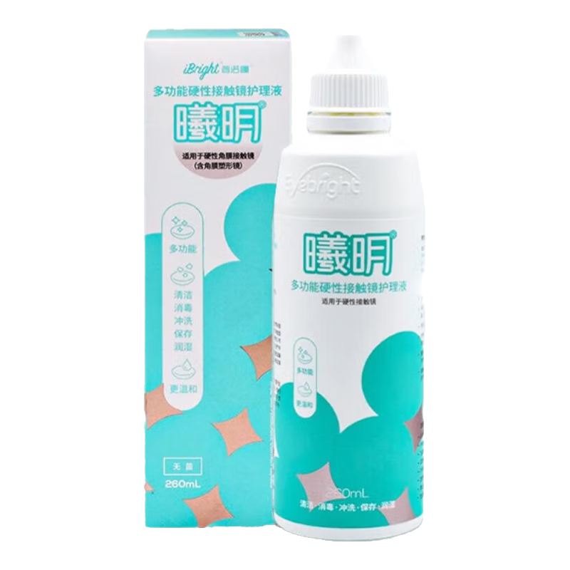 普諾瞳曦明多功能硬性接觸鏡護(hù)理液260ml OK鏡RGP角膜塑形鏡護(hù)理液RMP-1 【效期新鮮】普諾瞳護(hù)理液260ml*3