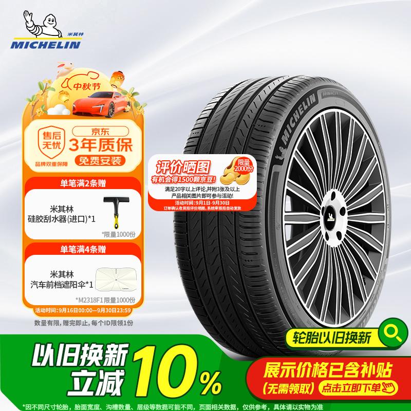 ֣MICHELIN̥ 215/60R17 100V  Primacy 5 п/