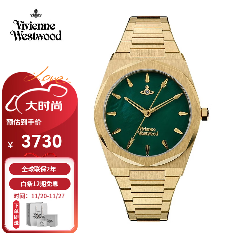 薇薇安·威斯特伍德（Vivienne Westwood）西太后薄荷绿手表女士石英表女生日礼物送女友七夕情人节礼物 金绿色