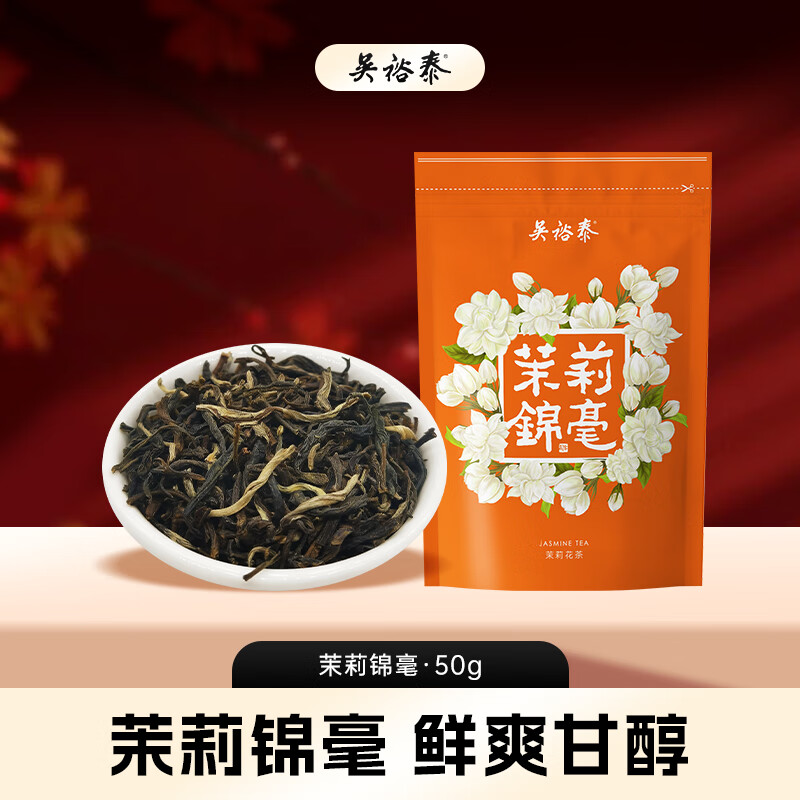 ��ԣ̩��Ҷ���򻨲�����Ũ����񿺬ѿ�������ݲ� ���� ����50g/�� 13.8Ԫ