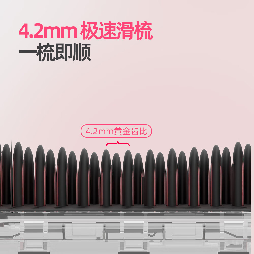 FIFN无线负离子直发梳2亿负离子不伤发拉直卷发NTC智能温控系统礼物生日便携出游 负离子直发梳