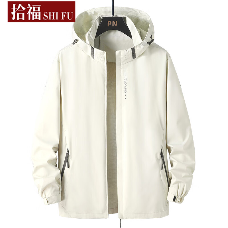 拾福(SHIFU)冲锋衣男士外套2025新款春秋休闲夹克户外防风上衣男女同款衣服 深蓝色(男款) 5XL (185~200斤)