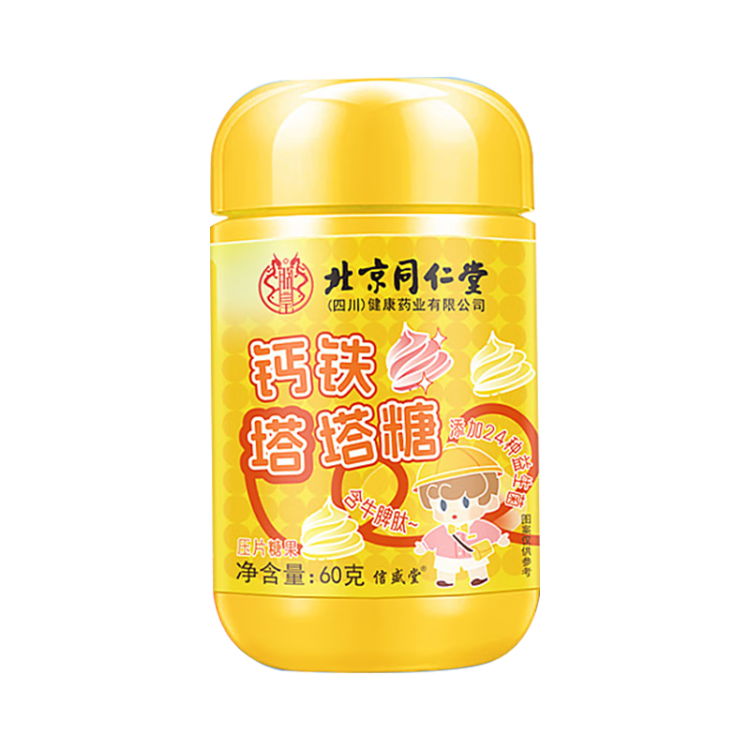 ڲͬãTRTǶͯӼڽ׳򲻰Էθʳ60g 24.9Ԫ