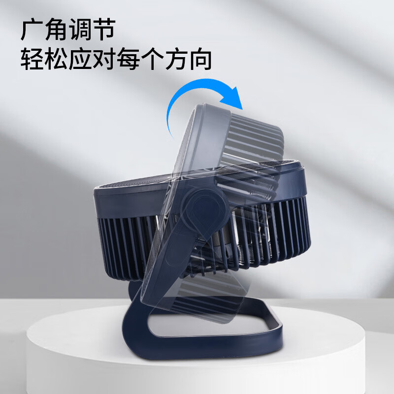 【精选】桌面电风扇大风力台扇usb插电办公室小风扇循环扇学生宿 5寸深蓝一档风速(1个装)