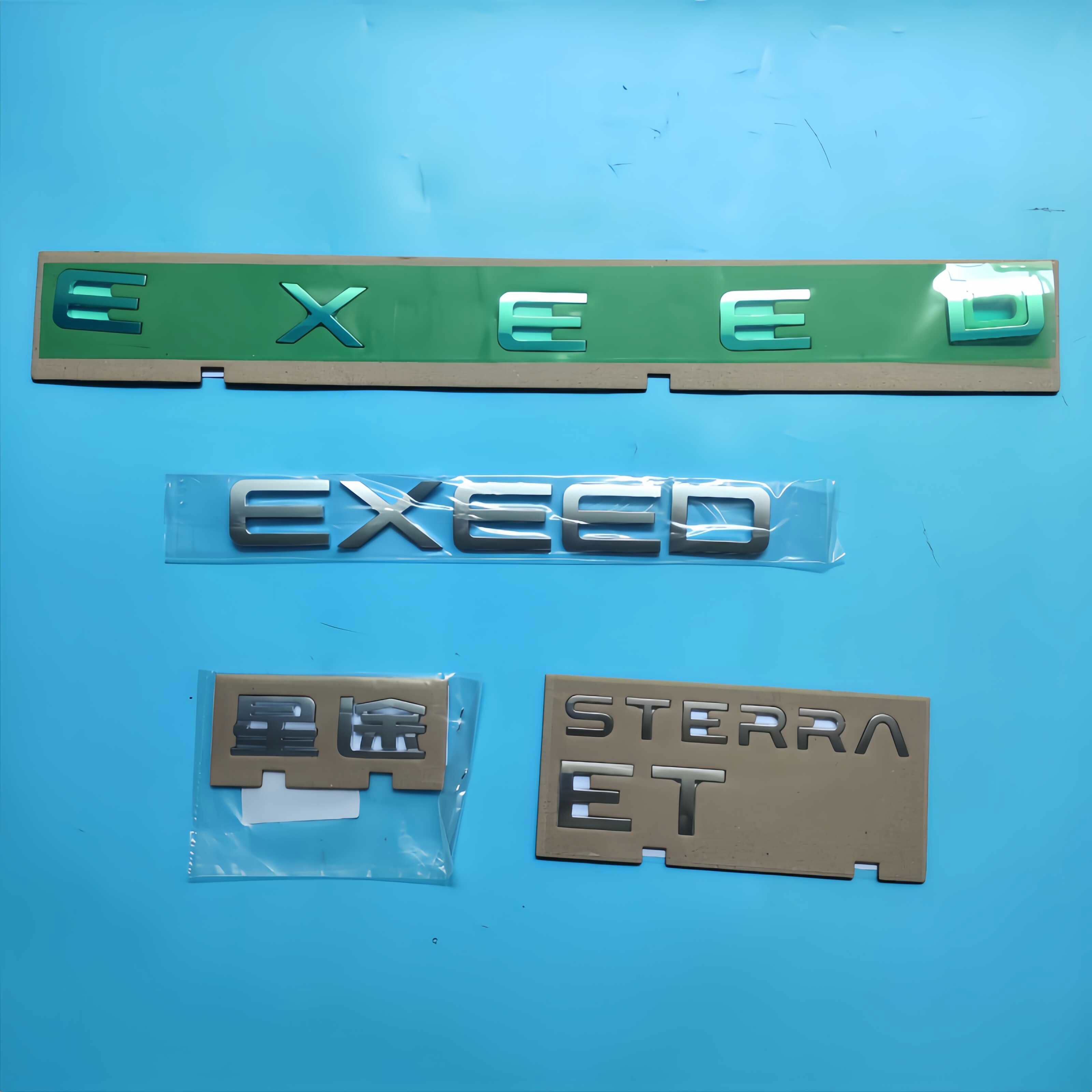 CLCEY星途星纪元ET前后保险杠车标星途EXEED标STERRAET标原厂件 前EXEED标