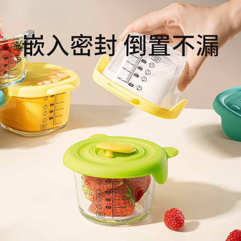 AILUKI日本高端辅食盒婴儿专用宝宝辅食碗玻璃可蒸煮工具冷冻储存分格蛋 青木绿方+浅桔黄方