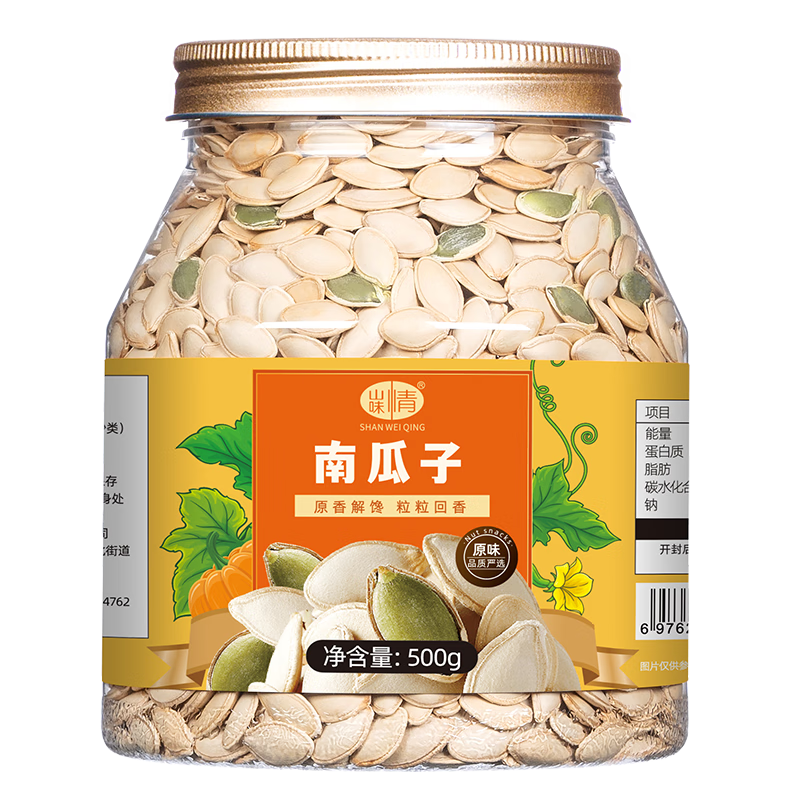 ɽζ ԭζϹ ɱǼ 500g װ ̳ԭ17.78Ԫ59-15ȯµ4ʵ56.12Ԫ(14.03Ԫ/)