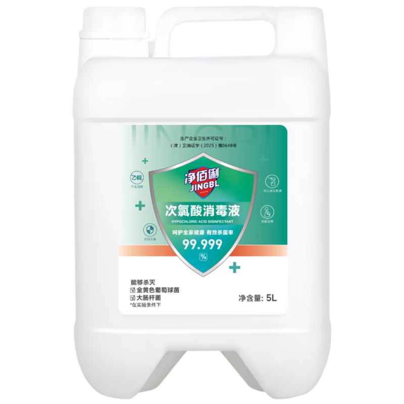 ����������������Һ5L��84�޾ƾ�ˮ���߲�ĸӤ����������Ͱ���ֻ������� 22.9Ԫ