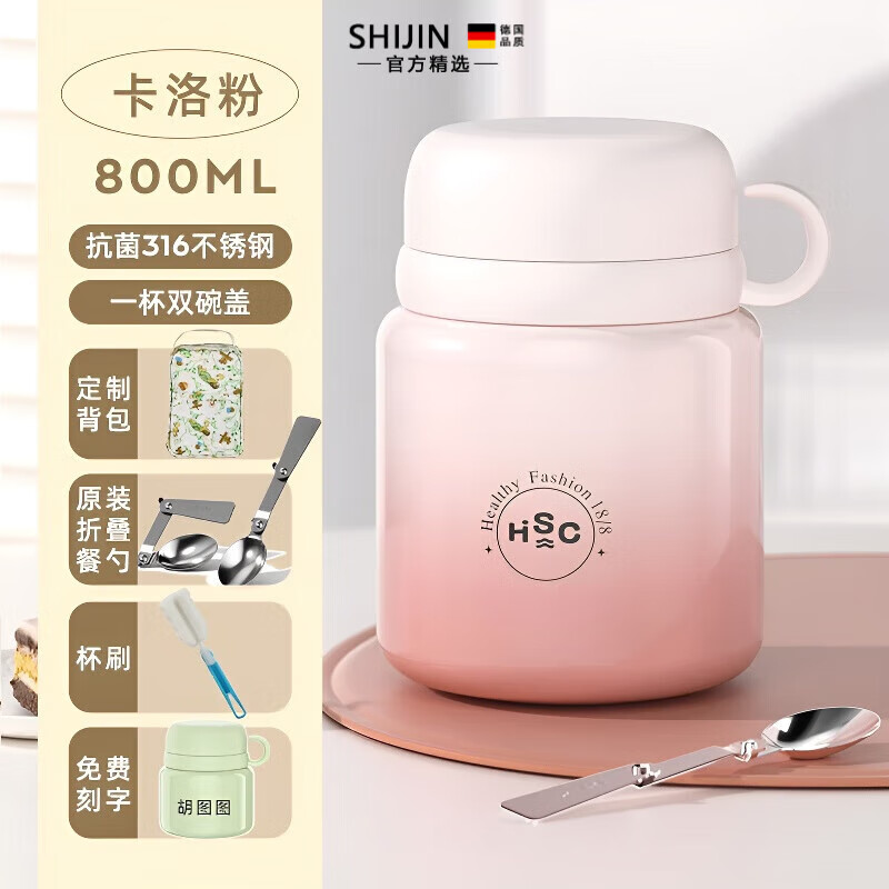 ʩ���¹�Ʒ���������ձ�316�����Ů������ֵ�ϰ��巹��ѧ����Я���� 800ml���ҷۡ�һ��˫�ǡ� �������´�/�;�/���ס�