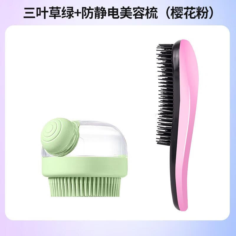 2024�¿���ﹷ��ϴ��ˢС�������������Ӱ�Ħˢè��ϴ����Ʒ��ȫ ��Ҷ����+������������(ӣ����) Ĭ����