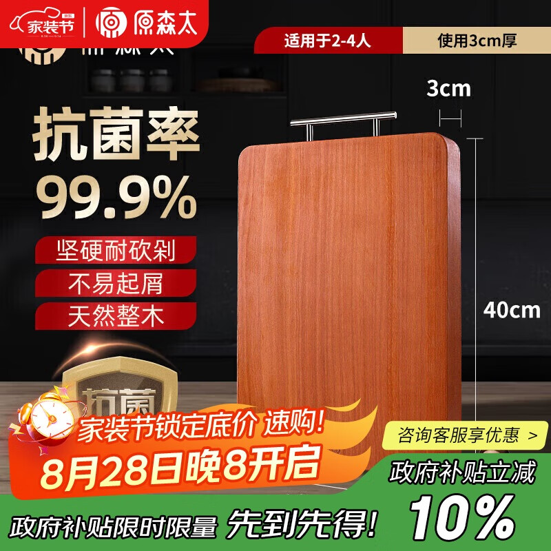 ԭɭ̫��������ľ��ľ�˰� ��ù���ʵľ�Ӻ��в˰��ǰ������˶�