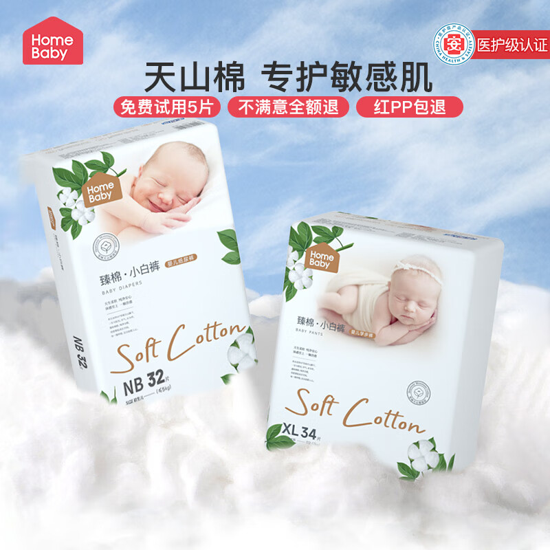 �ҵñ� ���������� С�׿� XL��3Ƭ ��Ů��ͨ�� ����͸�� ���м��ɳ�ѧ��ѵ���� 3.87Ԫ