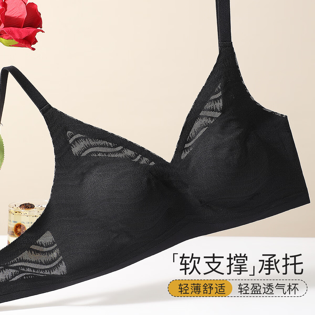 浪漫春天【波浪小圆杯】轻薄无痕内衣大胸显小防下垂收副乳无钢圈文胸罩女 黑色 80B