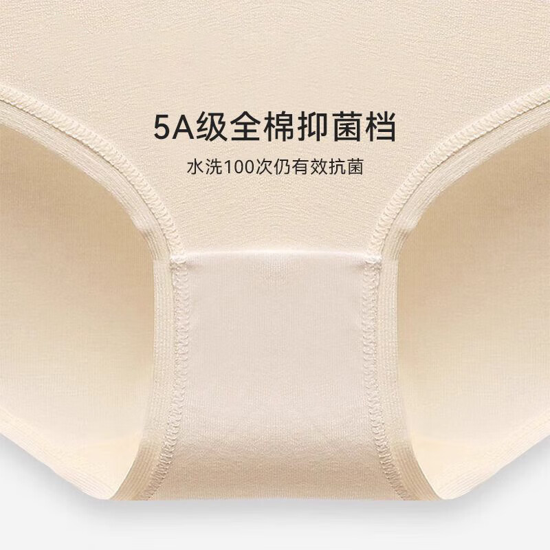 宜而爽纯棉女士内裤新款透气少女三角提臀式抗菌底裤头女生 2绿色+2蓝色+2灰色+1白色 7条 L (95-120斤)