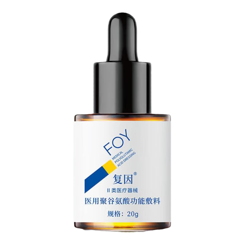 復(fù)因FOY透明質(zhì)酸鈉修復(fù)凝膠皮膚屏障輕中度痤瘡肌膚激光術(shù)后敏感械字 聚谷氨酸功能敷料20g