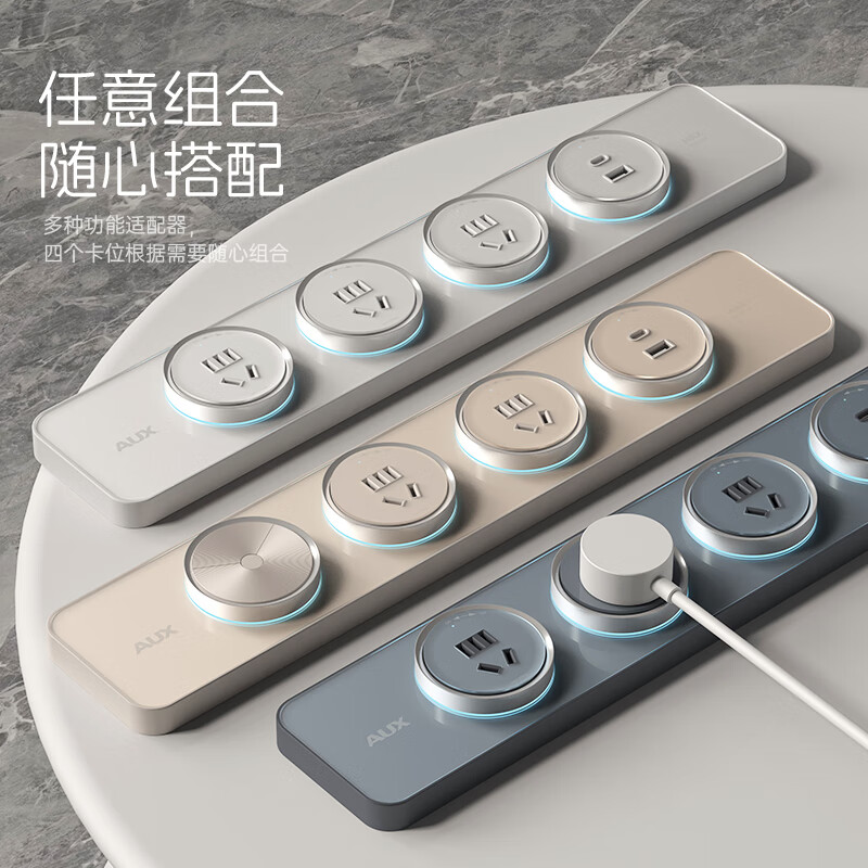 奥克斯米家APP多功能智能开关轨道插座餐边柜厨房电力排插扩展器插排 武土黑·玻璃轨道+4五孔