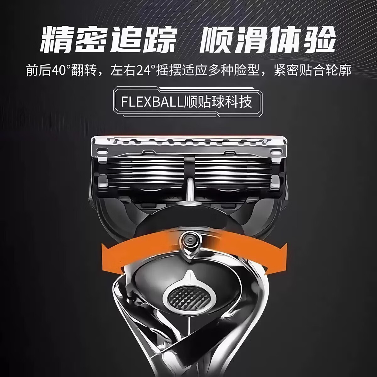 吉利德国进口吉速利手动五层剃须刀剃胡刀男士通用手动刮胡刀5刀头 2025款【1刀架+12个刀头】赠盒子