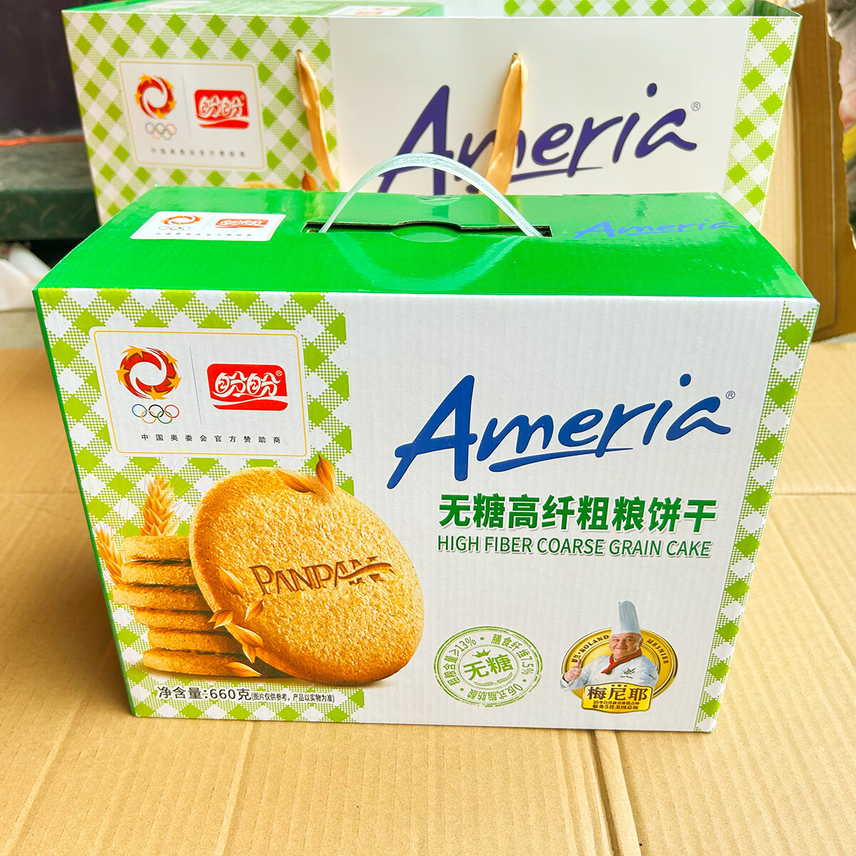 盼盼梅尼耶黑芝麻无添加蔗糖杂粮饼干健康老年代餐消化高纤维660g 350