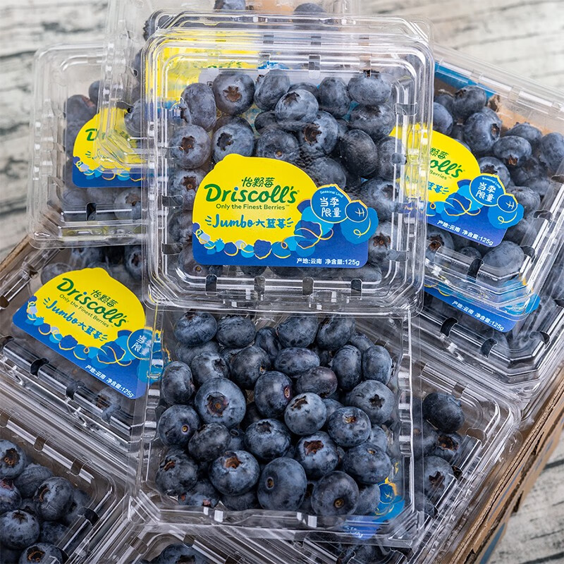 怡颗莓蓝莓王driscolls大果新鲜水果孕妇宝宝 2盒 250g 精选大果【15