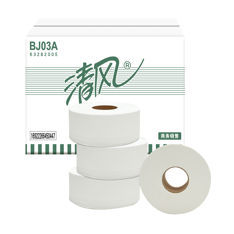 清风有芯卷纸2层220米*12卷 大盘纸 商用商场酒店卫生纸厕纸 整箱