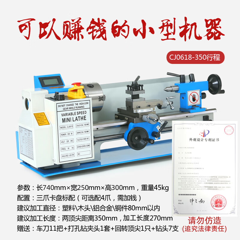 献瑜金属精工微型迷你加工机械小型家用车床220v多功能螺纹加工小机床