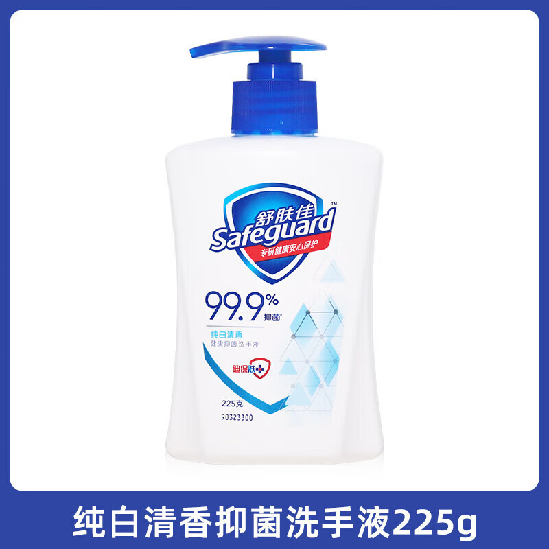 舒肤佳抑菌洗手液家用清香型清洁男女儿童温和健康按压瓶装学生通 【单瓶装】纯白225g