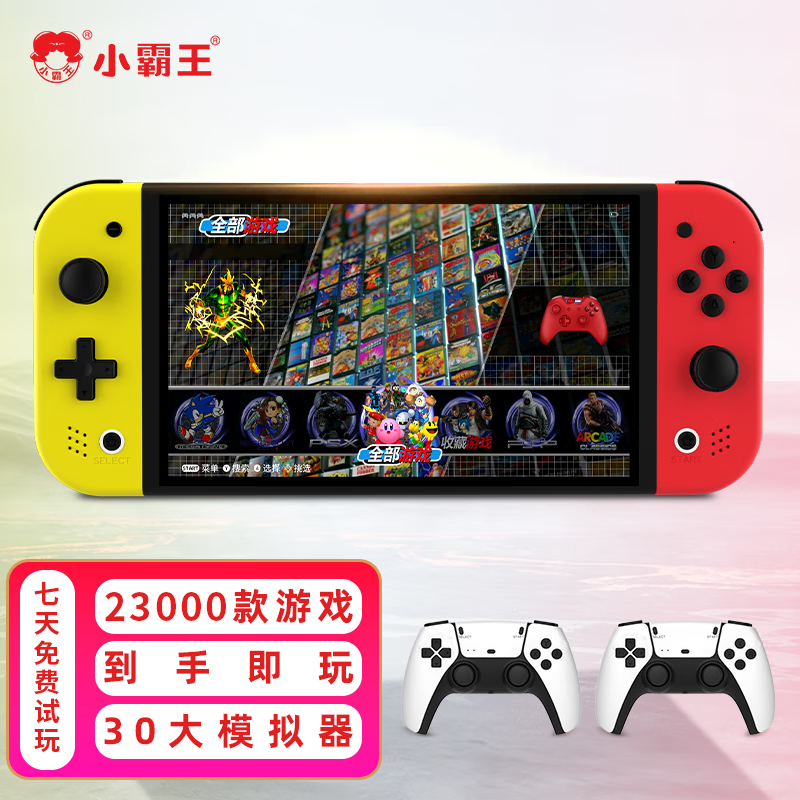 小霸王2025新款Q960便携PSP掌上掌机摇杆怀旧复古经典街机游戏机 23000款游戏+双无线手柄+送高清线（128G）