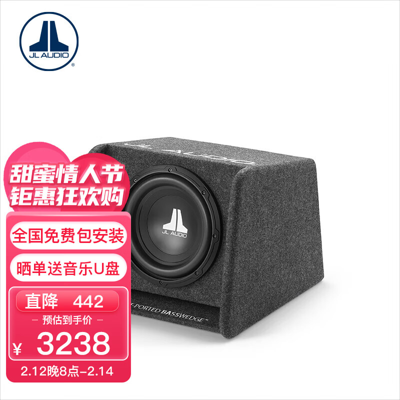 怎么查汽车音响京东历史价格|汽车音响价格走势图