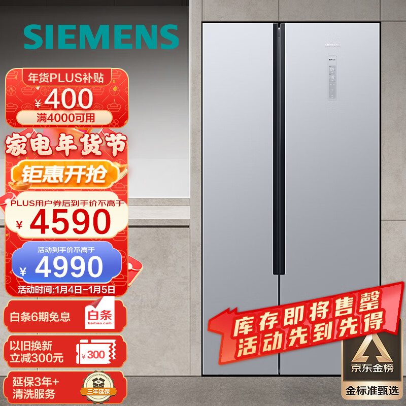 西门子（SIEMENS）冰箱怎么样？说实话好啊！daamdhax