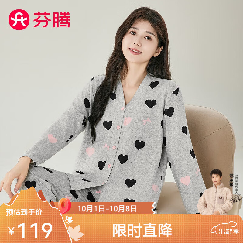 芬腾睡衣女【100%棉可外穿】开衫V领少女长袖女家居服套装 灰色 L