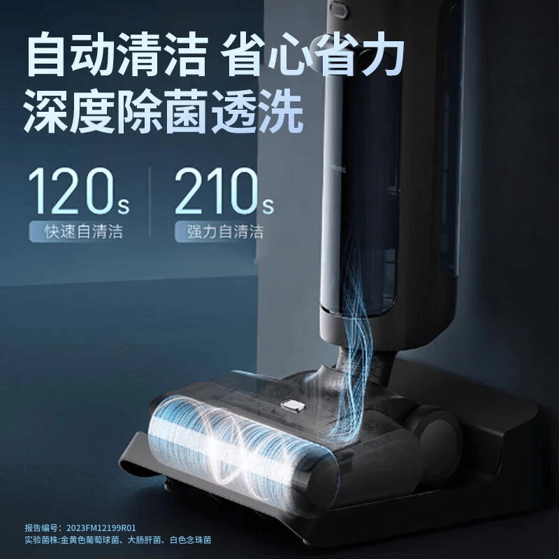 松下家用洗地机吸拖洗一体机无线拖地机智能洗涤机手持扫地机活水清洁深层杀菌持久续航 珍珠白【干湿分离+毛发剥离新科技】