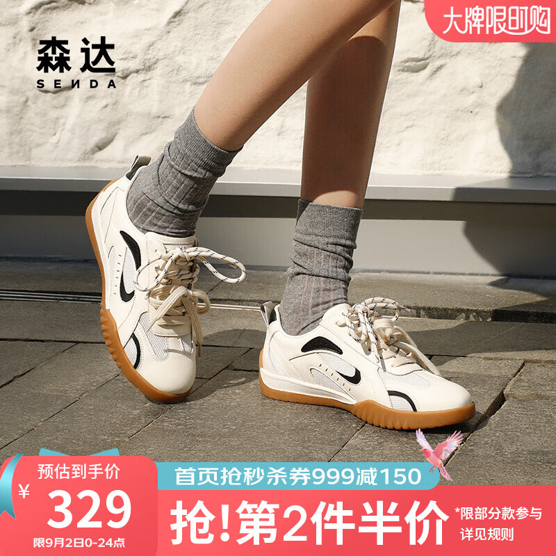 ɭ������Ȼͬ������Ь����ЬŮ2025�ļ��¿���˶����а�Ь4NR29BM5 ��ɫ 37