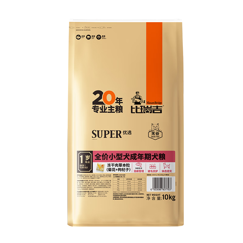 图 6